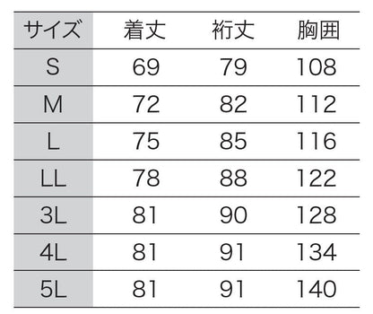 サンエス 食品工場用白衣 フードマイスター 高温・多湿環境向け 清涼コート 【男女共用コート】 FX70950R