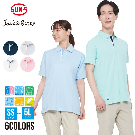 サンエス Jack&Betty サービス業向けユニフォーム 着心地抜群の裏綿素材【男女兼用半袖ポロシャツ】 JB51200