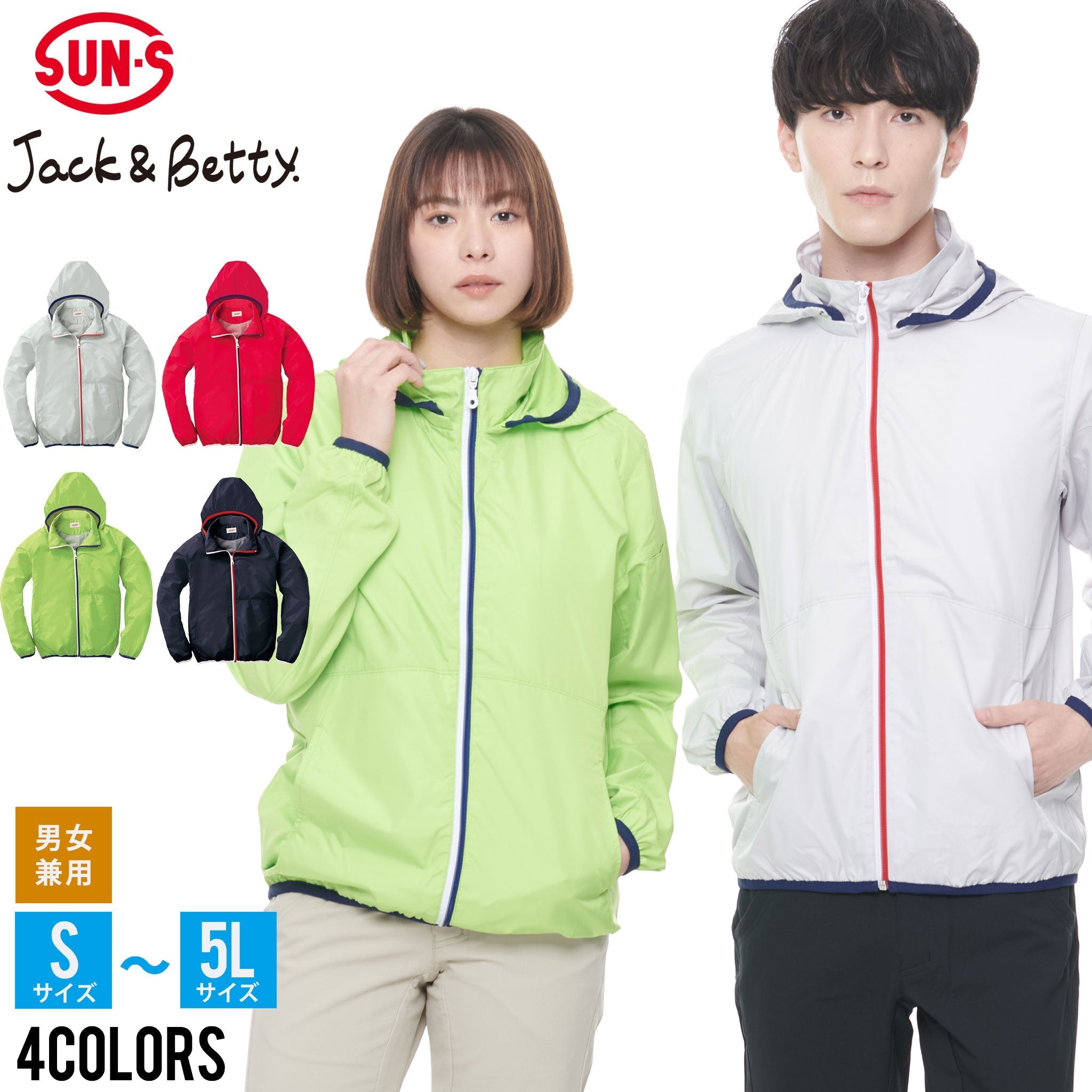 サービスｰアウター – sun-s-uniform