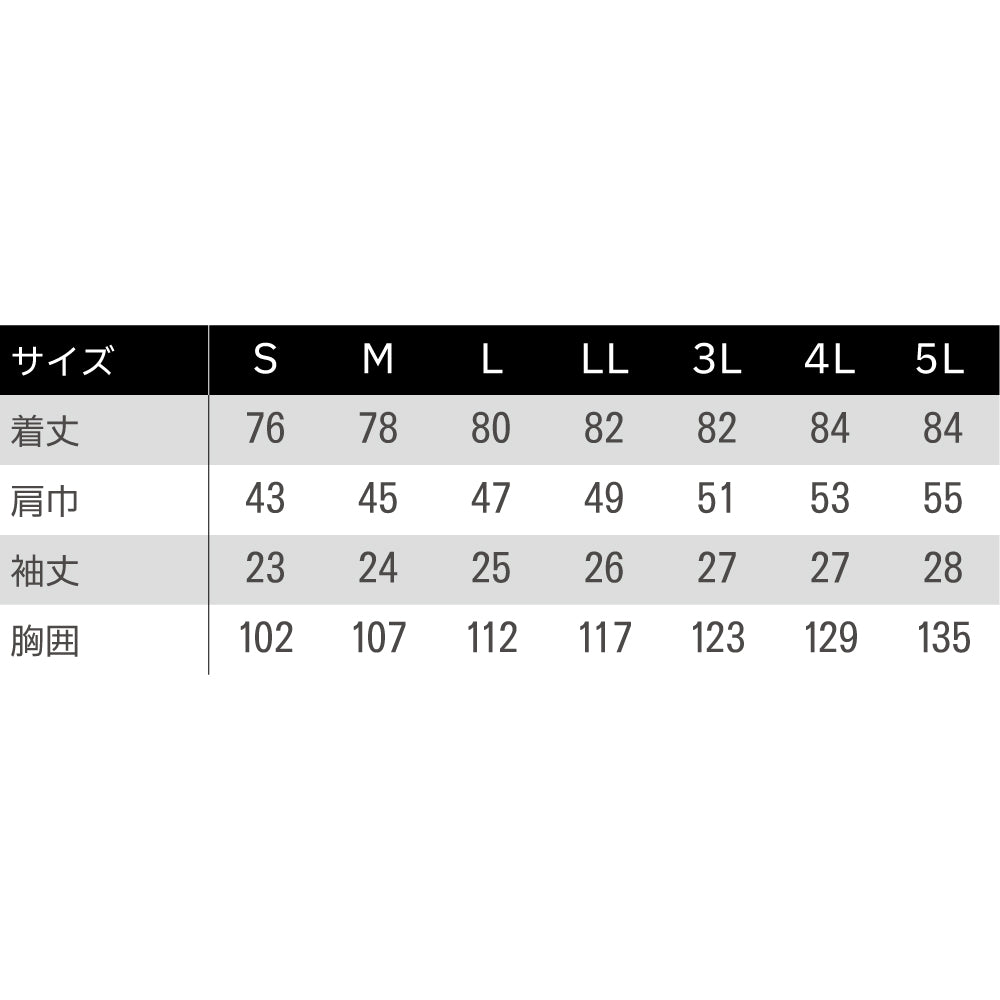 【メンズ半袖シャツ】 Jack＆Betty ストレスフリーなビジネスシャツ JB52500