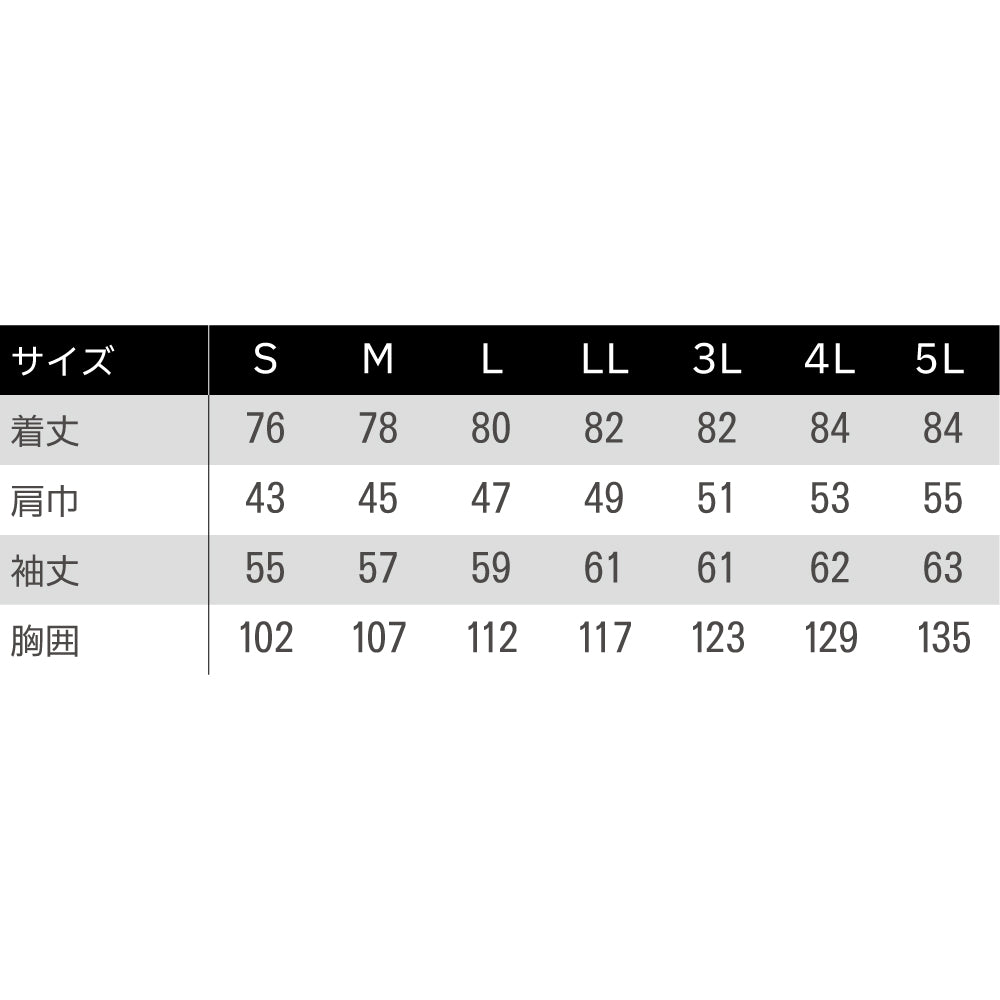 【メンズ長袖シャツ】 Jack＆Betty ストレスフリーなビジネスシャツ JB52501