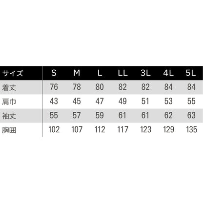 【メンズ長袖シャツ】 Jack＆Betty ストレスフリーなビジネスシャツ JB52501