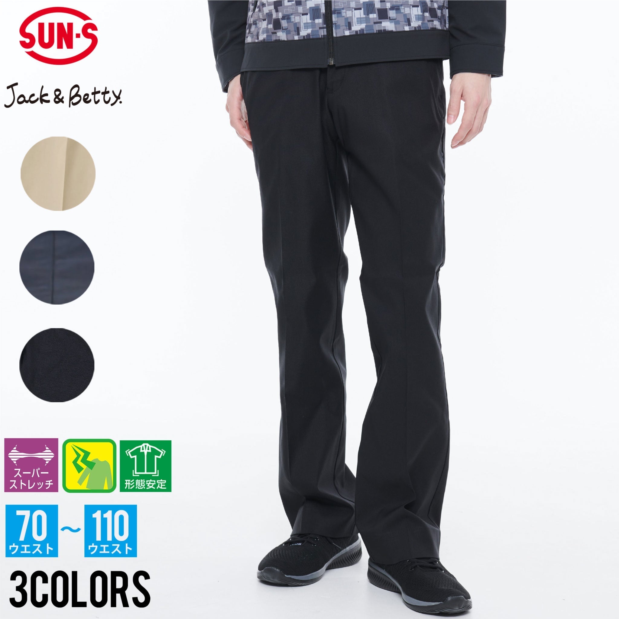 Jack＆Betty – sun-s-uniform