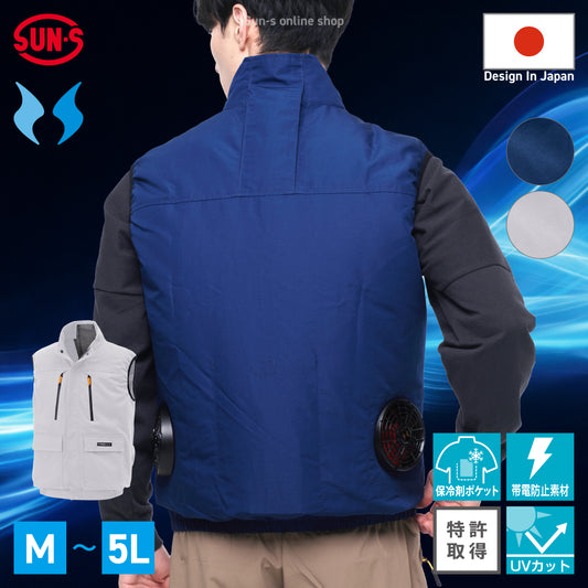 サンエス 空調風神服 ワークカジュアルスタイル 【ベスト】 KF92192