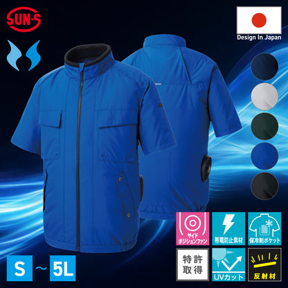Sサイズあり サンエス 空調風神服® 半袖タイプ UVカット 帯電防止素材 反射パイピング エコ 【エコ半袖ブルゾン】 KF92410