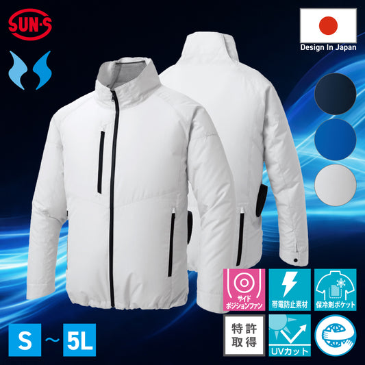 Sサイズあり サンエス 空調風神服® 長袖タイプ UVカット 帯電防止素材 エコ 【エコ長袖ブルゾン】 KF92421