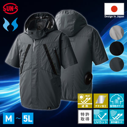 サンエス 空調風神服® 半袖タイプ UVカット 紫外線カット 遮熱 【チタン加工半袖ブルゾン】 KF92430