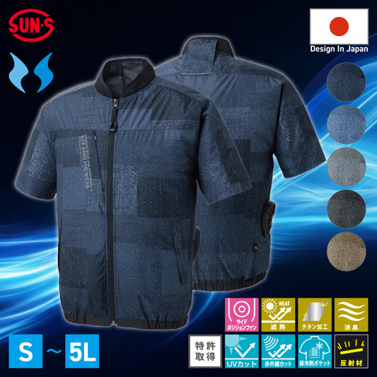 【ショートスリーブジャケット】 空調風神服 新色追加！ 大人気ウェア KF92440
