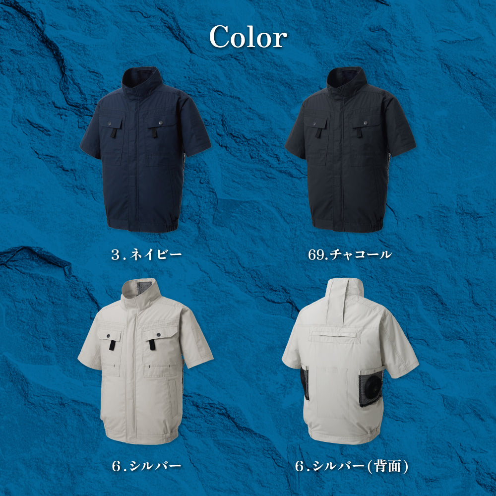 Sサイズ、6Lサイズあり サンエス 空調風神服® 半袖タイプ UVカット 【フルハーネス用半袖ブルゾン】 KF92450G