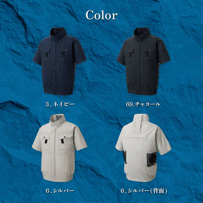 Sサイズ、6Lサイズあり サンエス 空調風神服® 半袖タイプ UVカット 【フルハーネス用半袖ブルゾン】 KF92450G