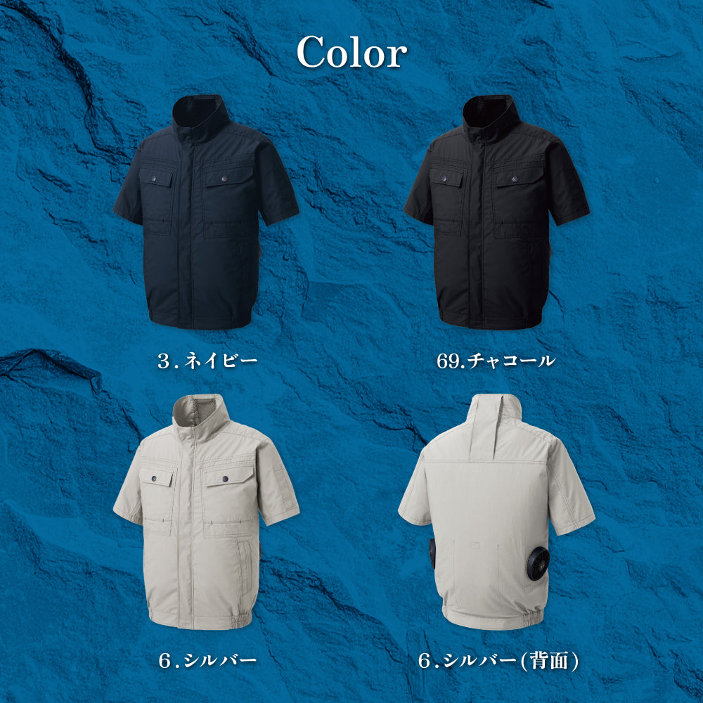 Sサイズ、6Lサイズあり サンエス 空調風神服® 半袖タイプ UVカット 【半袖ブルゾン】 KF92450