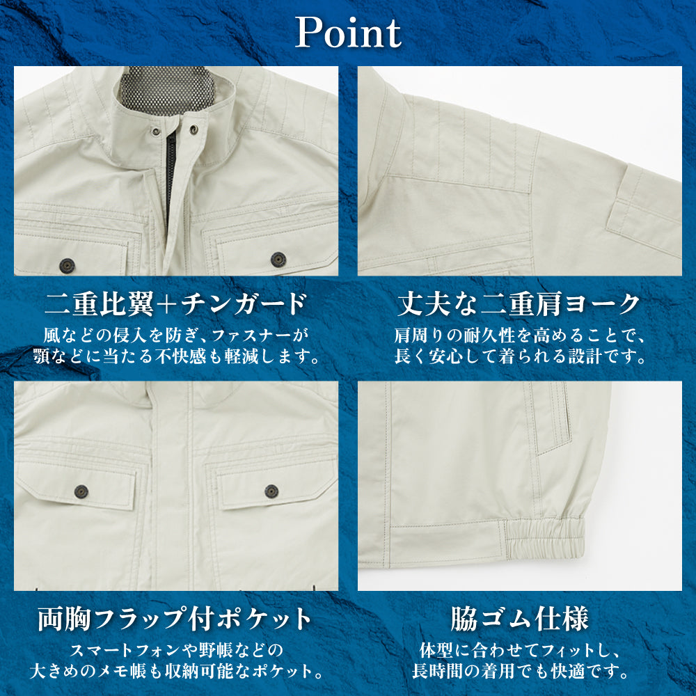 Sサイズ、6Lサイズあり サンエス 空調風神服® 半袖タイプ UVカット 【半袖ブルゾン】 KF92450