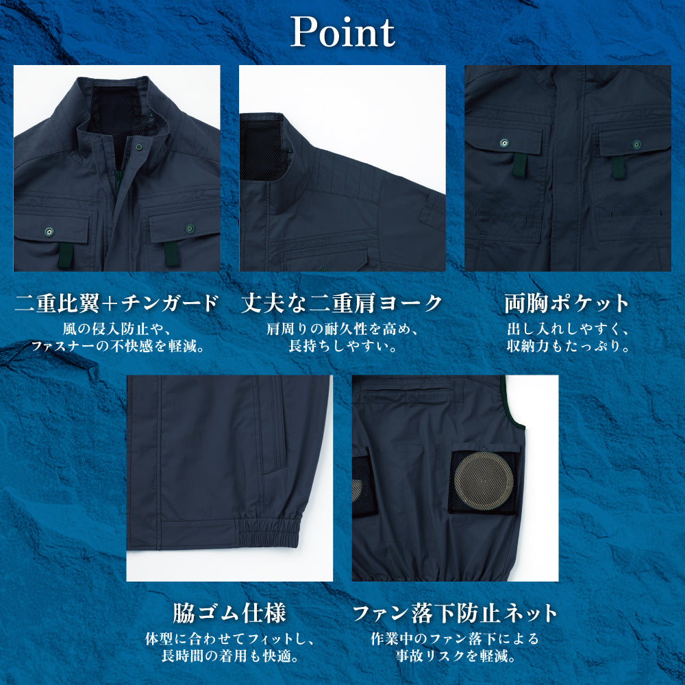 Sサイズ、6Lサイズあり サンエス 空調風神服® ベスト UVカット 【フルハーネス用ベスト】 KF92490G