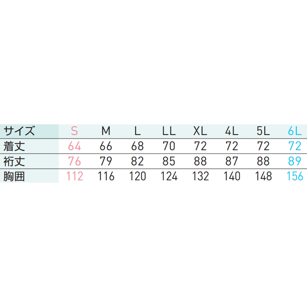 【Hi-Vis 長袖ブルゾン】 空調風神服 高視認性安全服 KF92521