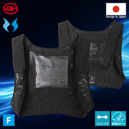 【保冷ベスト】 空調風神服との併用でより涼しく！ KF99110
