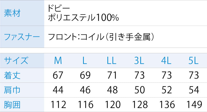 サンエス 空調風神服 スポーティー＆アウトドアデザイン 【ベスト】 KF92162