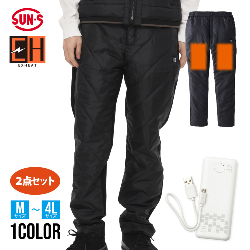 EXHEAT すぐ着られるセット EH32240 RD9241  カーボンヒートパンツ