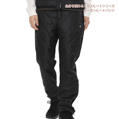 EXHEAT すぐ着られるセット EH32240 RD9241  カーボンヒートパンツ