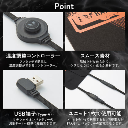 【メーカー保証付】 雷神服Ⓡ 最長約11時間使用可能！ RD9570 【発熱ユニット】