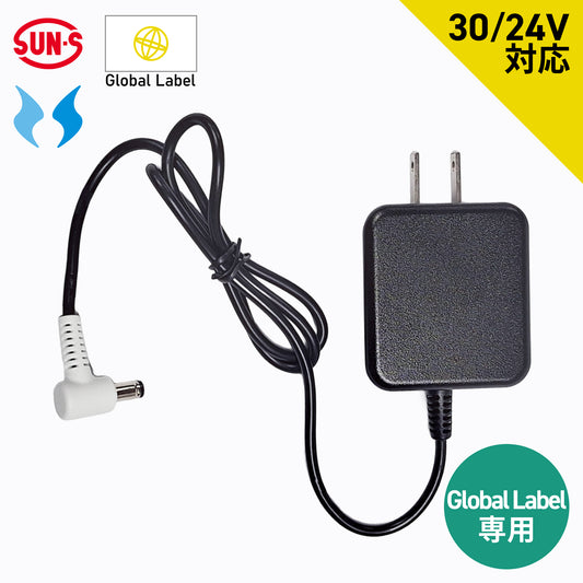 【ACアダプター単体】 空調風神服 充電器 RD9585