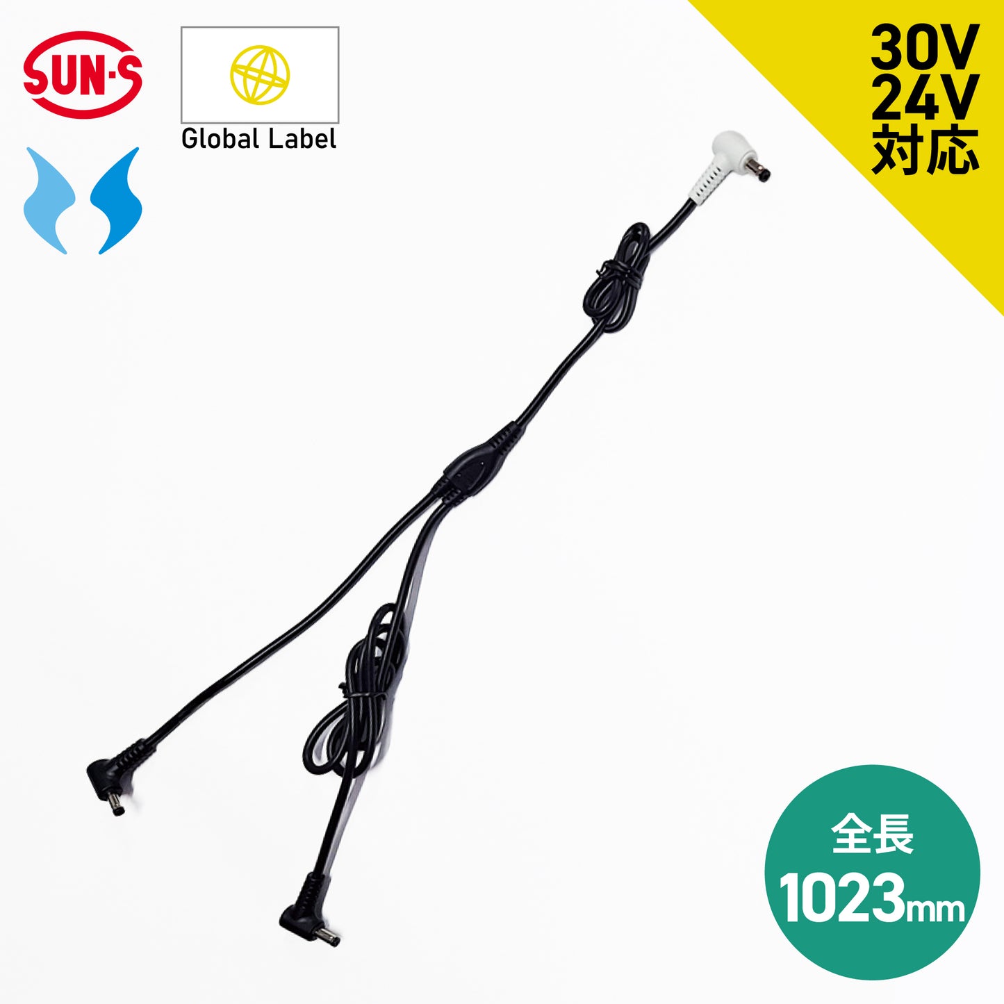 【ファン用ケーブル】 空調風神服 全長1023mm RD9586