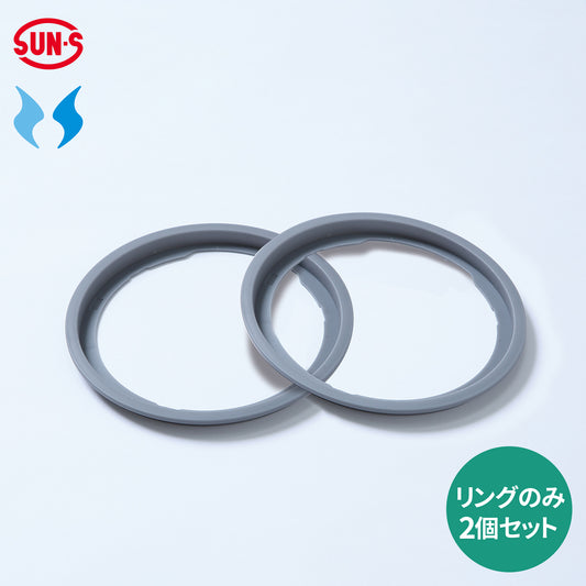 サンエス 空調風神服 虫や小枝などの異物をファンへ入りにくくする 【保護ネットリング】 RD9762
