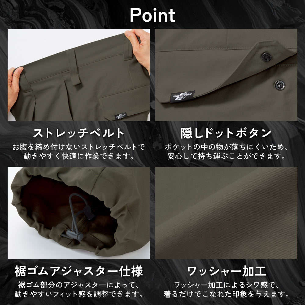 【カーゴパンツ】 REACTOR 仕事中もプライベートもこの一着で RE22515