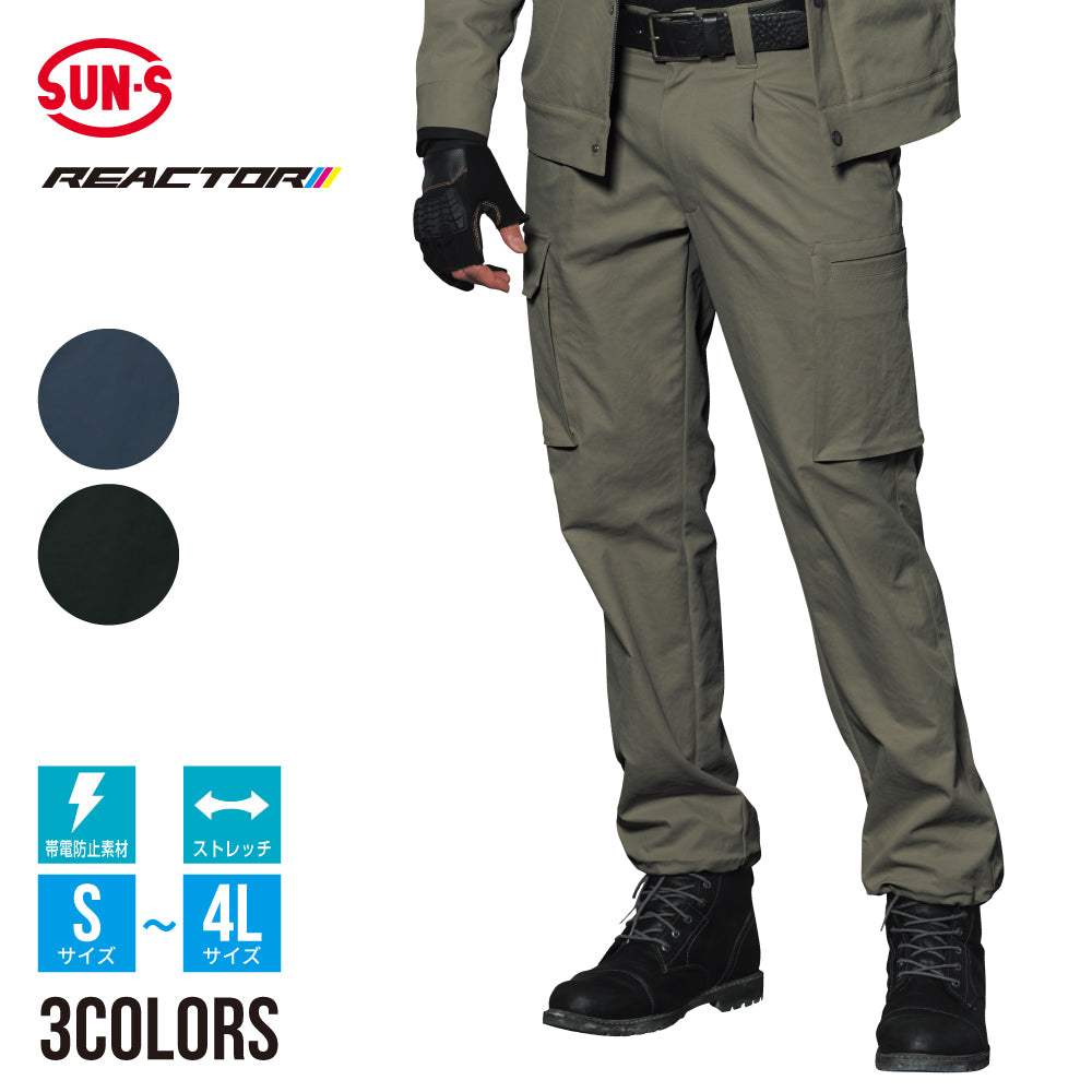 【カーゴパンツ】 REACTOR 仕事中もプライベートもこの一着で RE22515