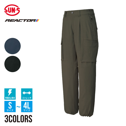 【カーゴパンツ】 REACTOR 仕事中もプライベートもこの一着で RE22515