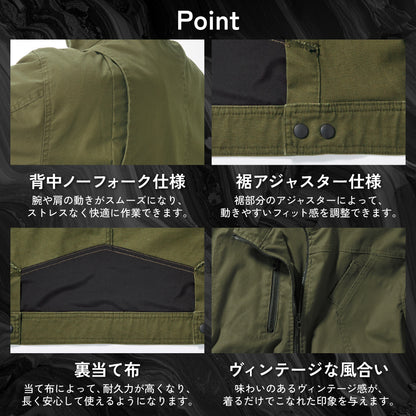 【長袖ブルゾン】 REACTOR 遊び心のあるワーキングウェア RE22521