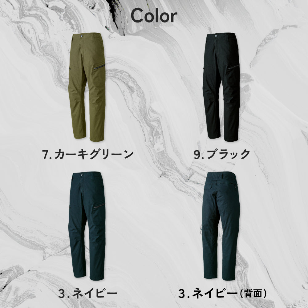 【カーゴパンツ】 REACTOR 遊び心のあるワーキングウェア RE22525