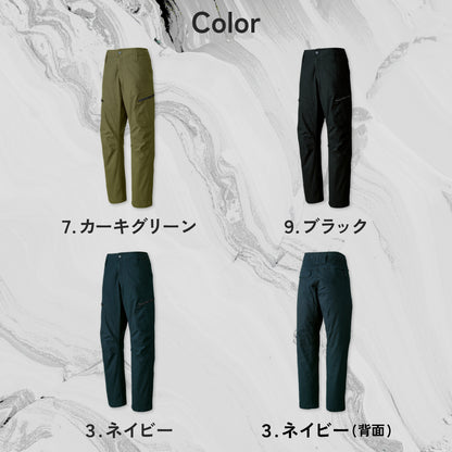 【カーゴパンツ】 REACTOR 遊び心のあるワーキングウェア RE22525