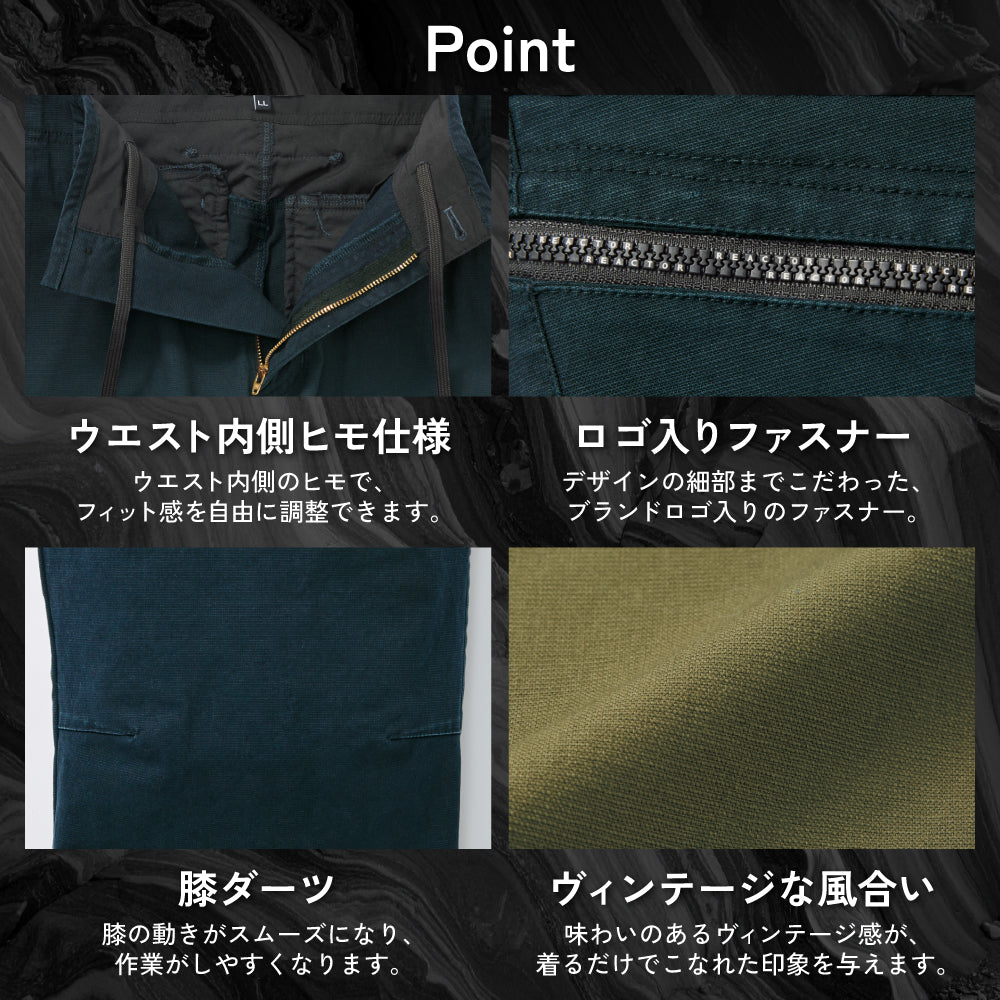 【カーゴパンツ】 REACTOR 遊び心のあるワーキングウェア RE22525