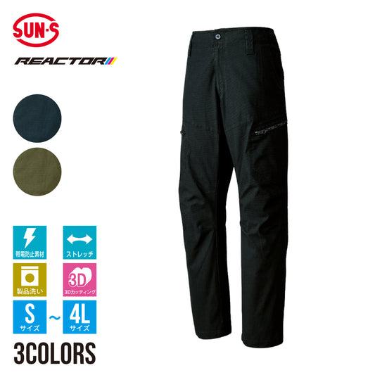 【カーゴパンツ】 REACTOR 遊び心のあるワーキングウェア RE22525