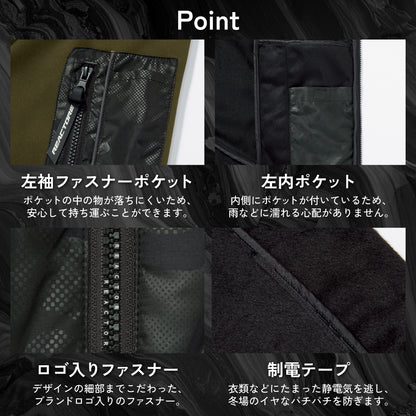 【軽防寒ブルゾン】 REACTOR 街中でもおしゃれに決まる一着 RE32510