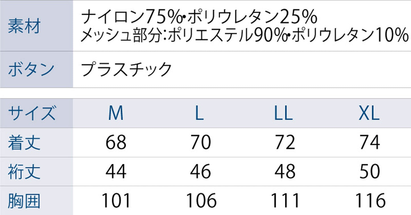 サンエス 背中から風が通る接触冷感の背メッシュインナー 【半袖クーリングポロシャツ】 SA10160