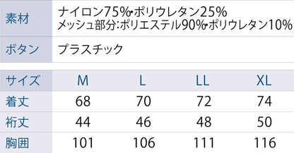 サンエス 背中から風が通る接触冷感の背メッシュインナー 【半袖クーリングポロシャツ】 SA10160