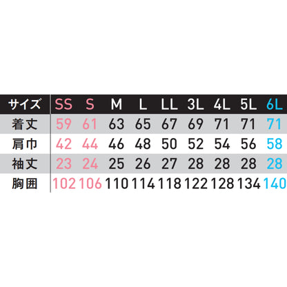 【半袖ブルゾン】 SPOTLIGHT JIS-T8118適合 次世代のワークウェア SPT12420