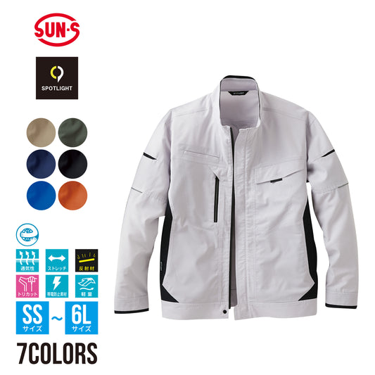 【長袖ブルゾン】 SPOTLIGHT JIS-T8118適合 次世代のワークウェア SPT12421