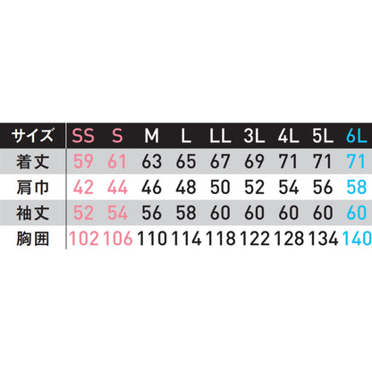 【長袖ブルゾン】 SPOTLIGHT JIS-T8118適合 次世代のワークウェア SPT12421