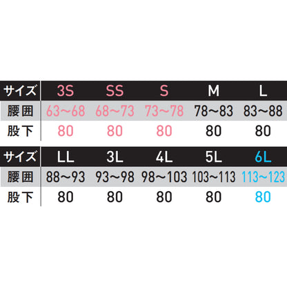 【パンツ】 SPOTLIGHT JIS-T8118適合 次世代のワークウェア SPT12424