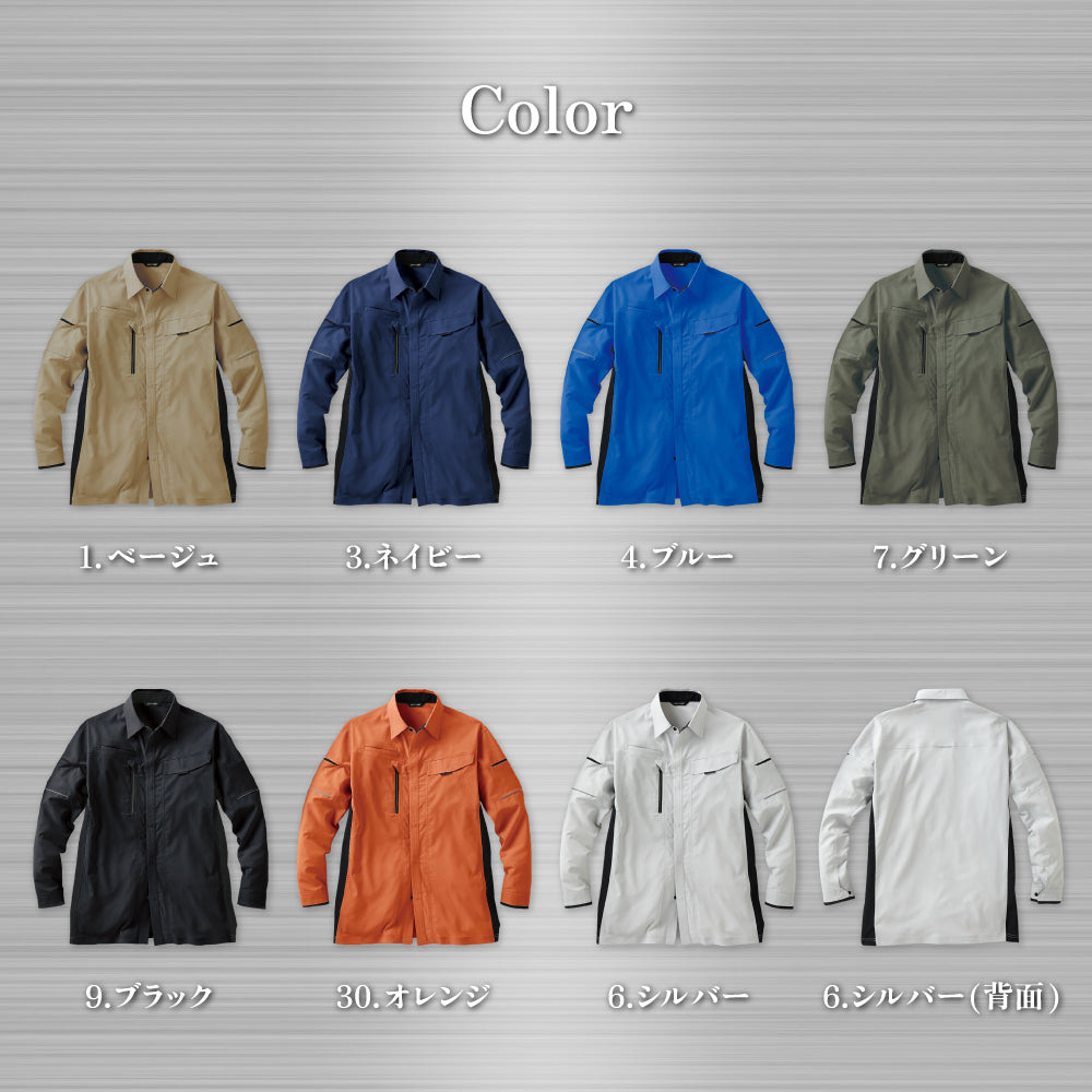 長袖シャツ】 SPOTLIGHT JIS-T8118適合 次世代のワークウェア SPT12429