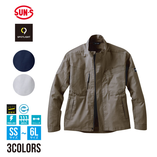 【長袖ブルゾン】 SPOTLIGHT JIS-T8118適合 エコマーク認定商品 SPT12431