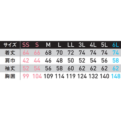 【長袖ブルゾン】 SPOTLIGHT JIS-T8118適合 エコマーク認定商品 SPT12431