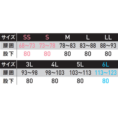 【パンツ】 SPOTLIGHT JIS-T8118適合 エコマーク認定商品 SPT12434