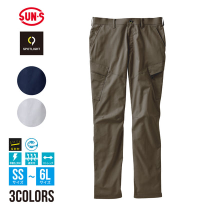 【カーゴパンツ】 SPOTLIGHT JIS-T8118適合 エコマーク認定商品 SPT12435