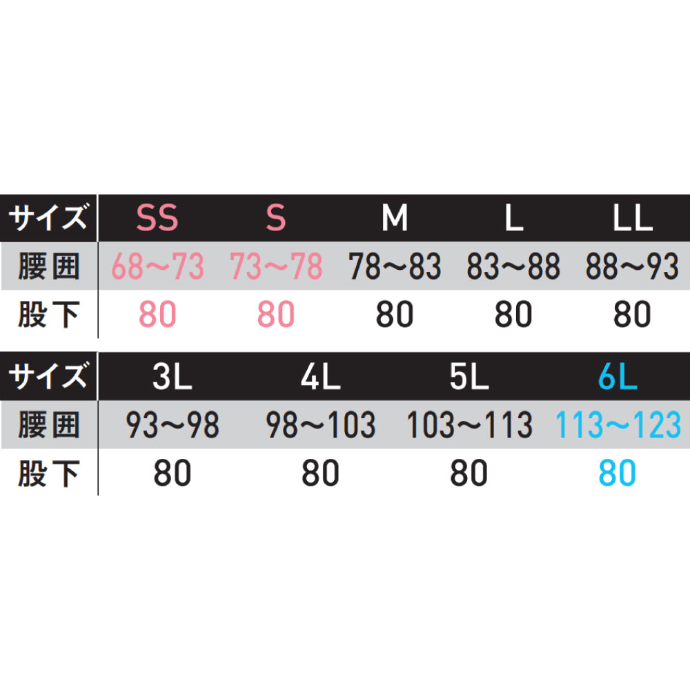 【カーゴパンツ】 SPOTLIGHT JIS-T8118適合 エコマーク認定商品 SPT12435