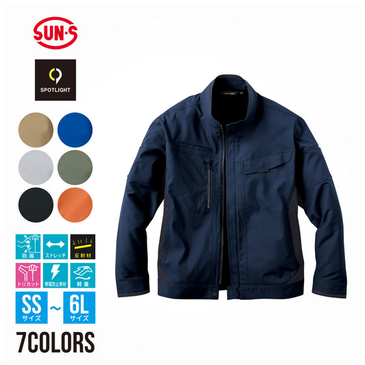 サンエス SPOTLIGHT JIS-T8118適合 ストレッチ素材使用 【長袖ブルゾン】 SPT22421