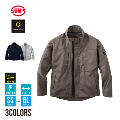 サンエス SPOTLIGHT JIS-T8118適合 フェアトレードコットン 【長袖ブルゾン】 SPT22431