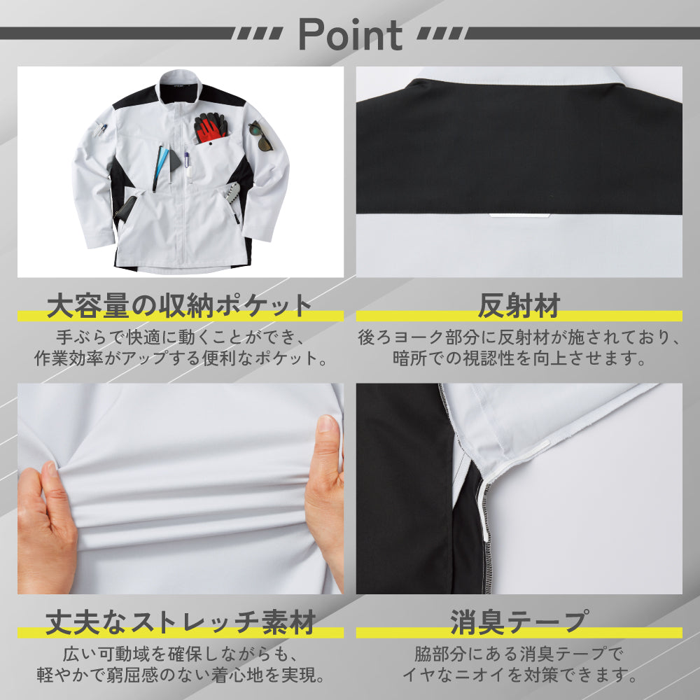 【長袖ブルゾン】 SPOTLIGHT ストレスフリーな心地よさ SPT22501